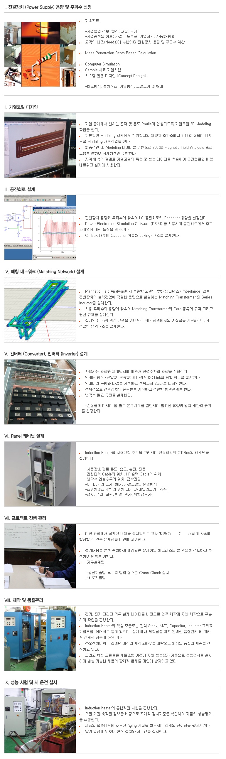 �������� ���� ���μ���